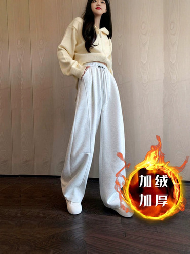 Fleece-lined, thickened harem pants—women's autumn/winter new arrival, flowing high-waisted slimming loose-fitting sports pants, casual sweatpants, wide-leg pants.