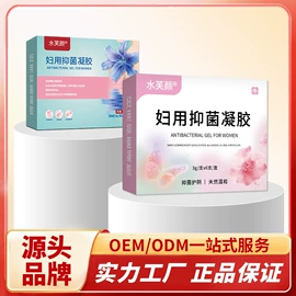 保健护具;膏药贴（械字号）;身体护理套装