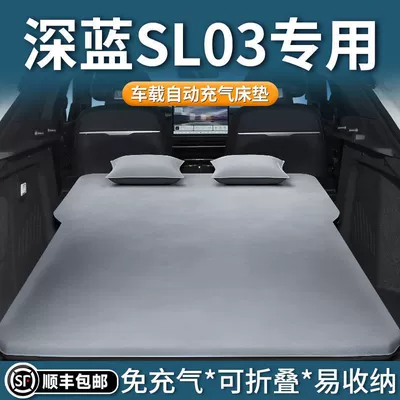 Car Mattress Trunk Inflatable Mattress: Vehicle-mounted inflatable bed