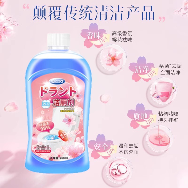 Toilet Cleaner with Floral Scent, Powerful Descaling, Deodorizing, and Fragrance-Retaining Properties, Removes Urine Scale, Household Toilet Cleaning, Deodorizing, Odor Removal, Fresh and Fragrant