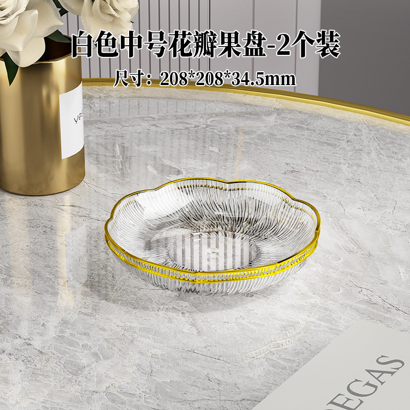 Plato nuevo plato de frutas con patrón de cristal de lujo ligero, sala de estar doméstica, plato de frutos secos, plato de colocación de bocadillos, plato de dulces