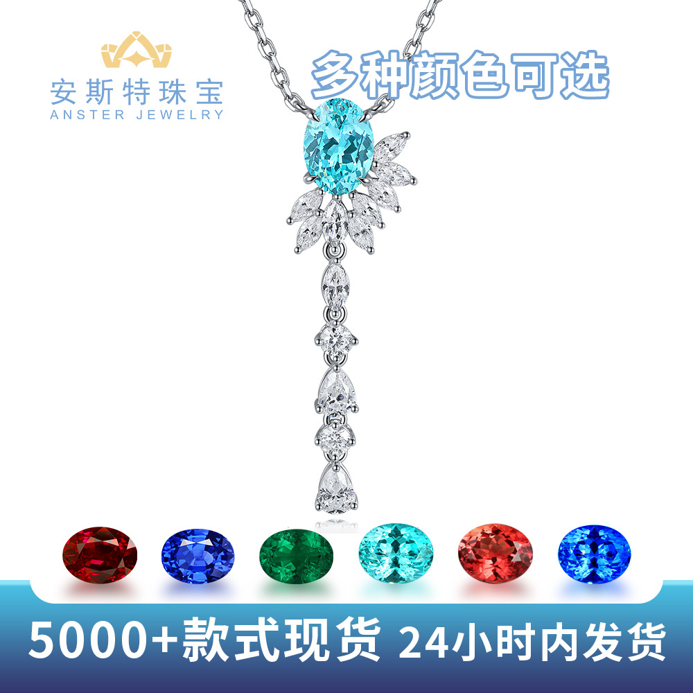 S925 silver pendant necklace featuring a lab-grown pigeon blood red, royal blue, and Paraiba emerald colored gemstone
