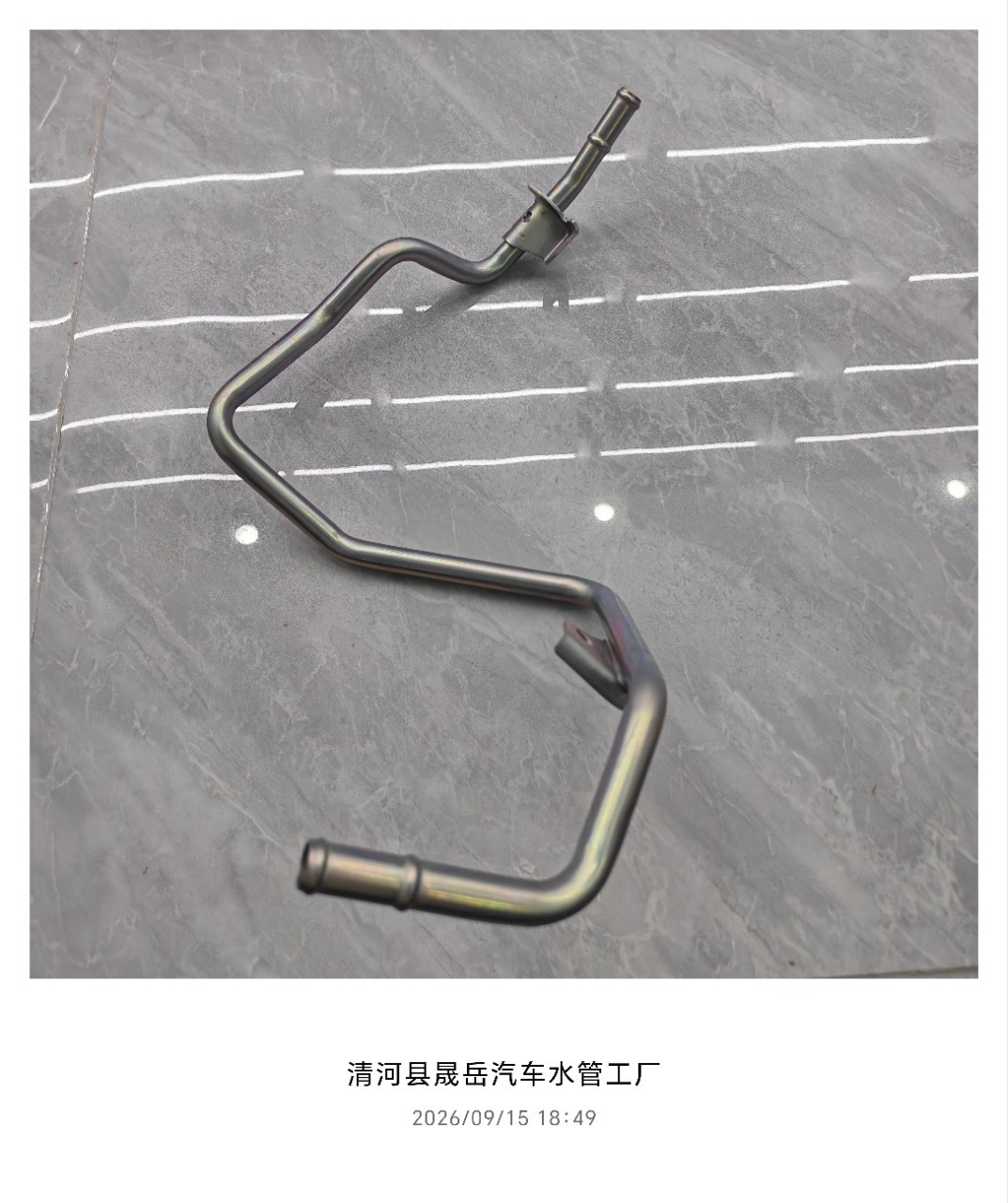Suitable for Ford vehicles: water pipe, iron water pipe, coolant pipe, cylinder block, three-way connector, FT4Z8592D