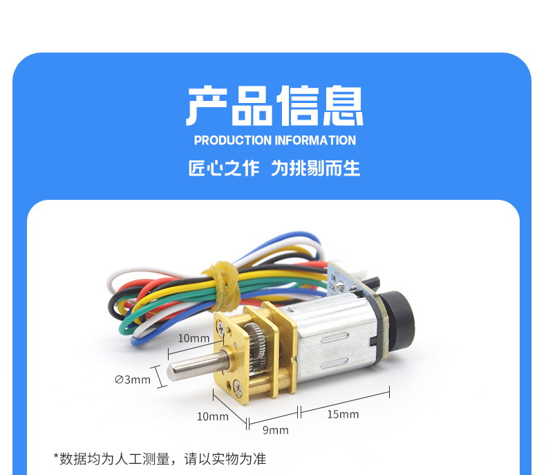 详情_10