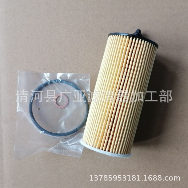 Adapted to 16 models 118i X5 530Li oil filter oil grid oil filter element 11428575211 5