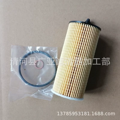 Filter Elements 11428575211, Oil filter