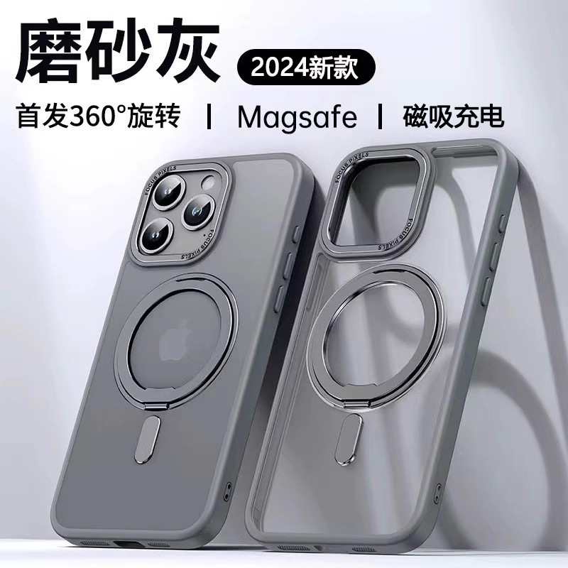 Suitable for Apple 17Promax Mobile Phone Case 360 Magnetic Fulcrum Case Iphone17Air Frosted Bracket Protective Cover