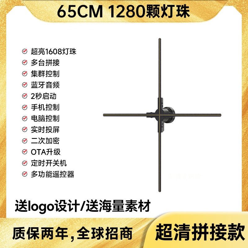 Ventilador holográfico 3D a simple vista, proyector holográfico estéreo 3D, máquina de publicidad con ventilador, pantalla LED giratoria de belleza