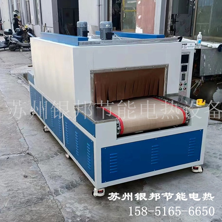 工业铜排热收缩套管专用隧道炉 履带式热缩母排套管隧道式烘箱
