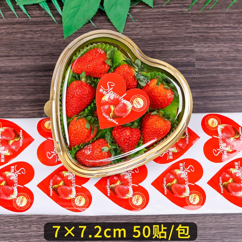 네이비 블루 러브 스트로베리 [스티커 50개]