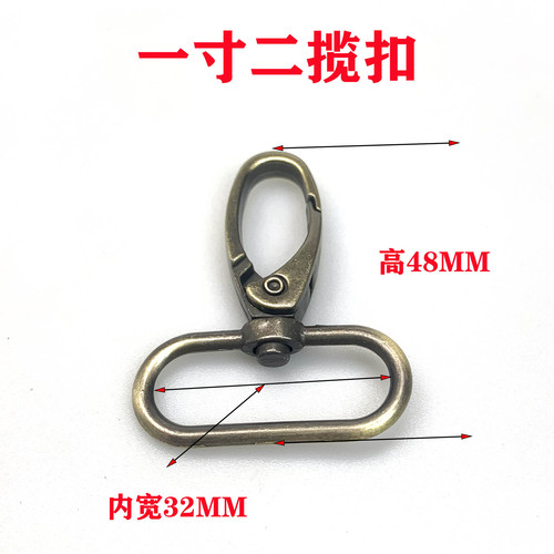 Manufacturer wholesale zinc alloy dog ​​buckle hardware green ancient sweep brushed buckle metal luggage hook buckle key chain accessories