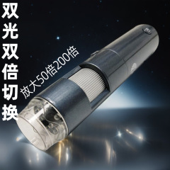 メーカー直販スポットuvランプ白色光二倍5G携帯頭皮測定器皮膚測定器頭治療検査