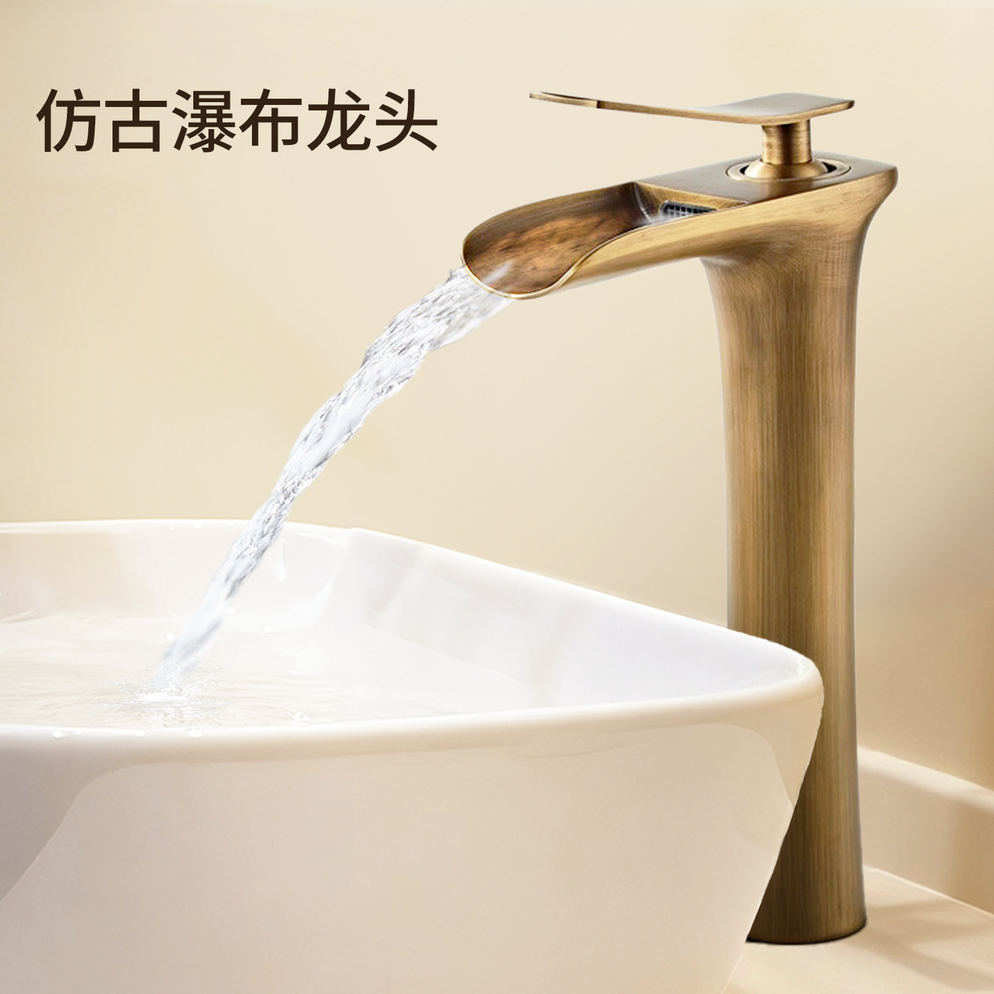 All copper white gold antique waterfall basin hot and cold faucet retro toilet basin sitting single hole mixing water