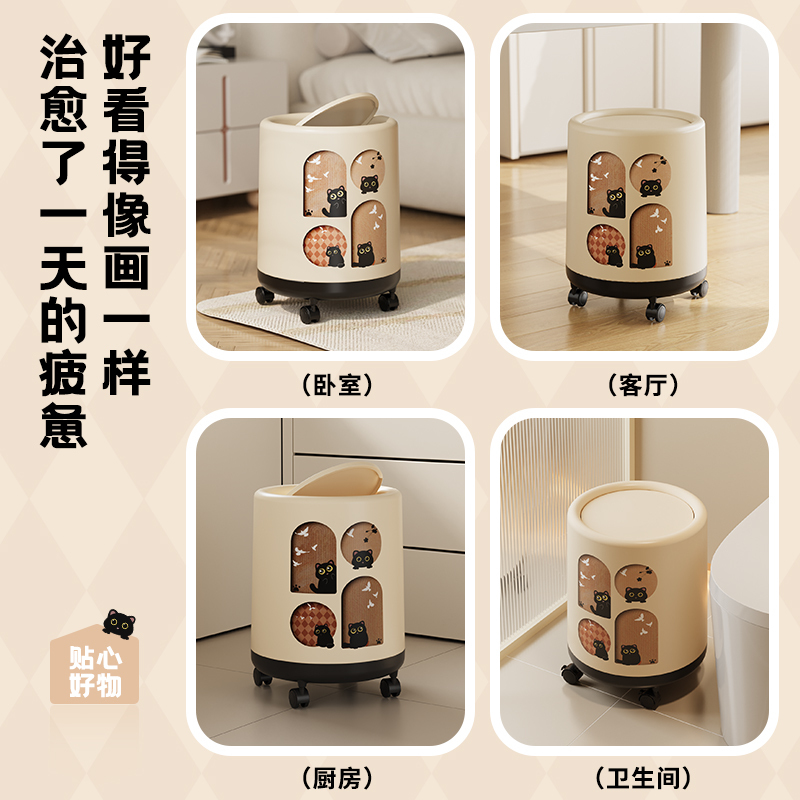 リビングルームのゴミ箱、家庭用、新しいスタイル、ミッドセンチュリースタイル、軽い高級感、ハイエンド、大容量、見栄えの良い、バスルーム、車輪付き、取り外し可能|undefined