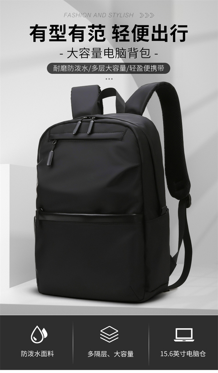 Rucksack Herren einfarbig Rucksack Universitätsschultasche leicht Pendel Geschäftsreise Reisetasche wasserdicht Grenzüberschreitung