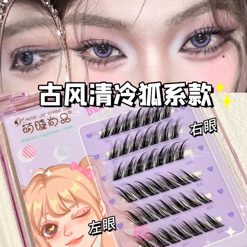 萌睫尚品 Gufeng Qing Cold Fox это одиночный кластер поддельных ресниц один сегмент легкий смеянный кровь комиксы Барби на зеркальных ресницах
