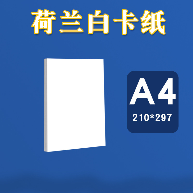 A4 leaflet / Dutch white card 160 grams (enough grams)