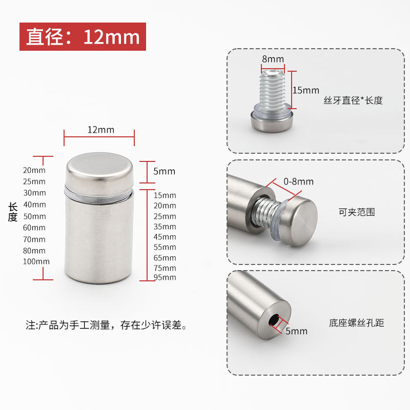 Advertising nail diameter 12mm