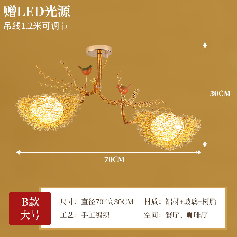 北欧创意现代简约树枝鸟巢客餐厅吊灯个性浪漫温馨艺术小鸟卧室灯|undefined