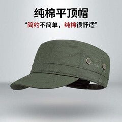 夏の軍帽男性の平頂帽中高年男性の帽子が国境を越えた屋外の日除け帽綿のカジュアルなアヒルの舌帽