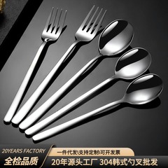 韓国 304 ステンレス鋼スプーン高価値食事スプーン家庭用スープスプーン肥厚スイカデザートスプーン卸売