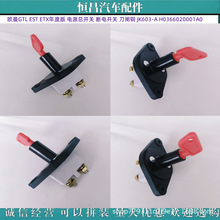 WGTL EST ETXȰ Դ_P_Pl~ H0366020001A0