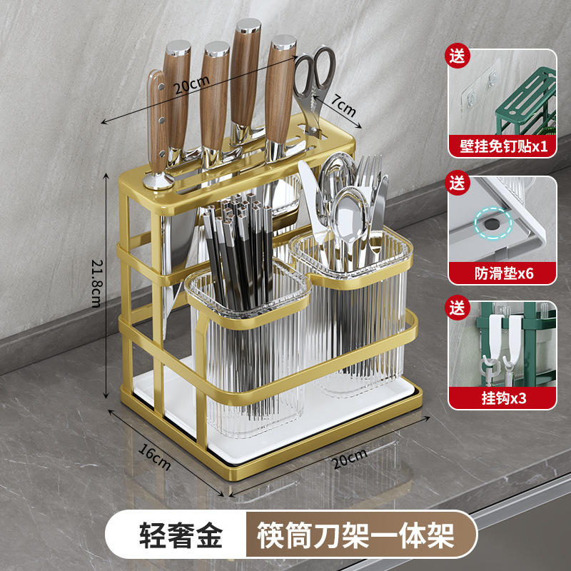 国境を越えたキッチンテーブルの壁掛け箸筒収納ケース刃物収納棚箸スプーン家庭用水切り棚|undefined