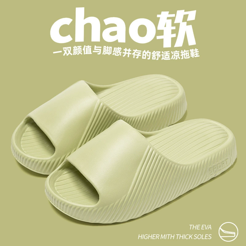 EVA тапочки мужские сандалии носить буксировку женские сандалии женские сандалии женские сандалии женские сандалии женские пляжные туфли женские баотоу