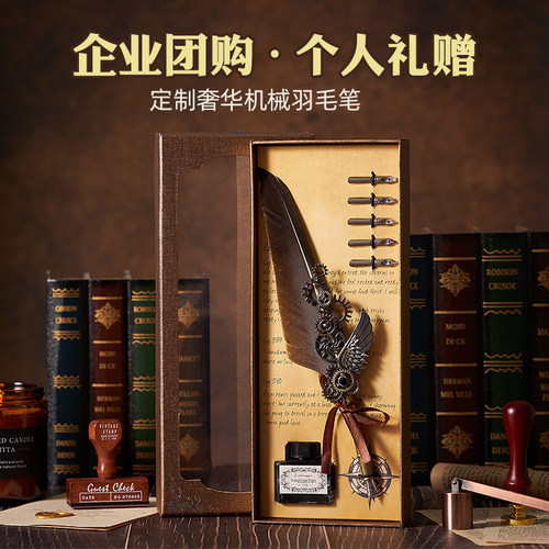 Elegant Vintage Feather Pen with Water Feeder, Mechanical Punk Gift Box Set with Engraving Seal, Birthday Gift