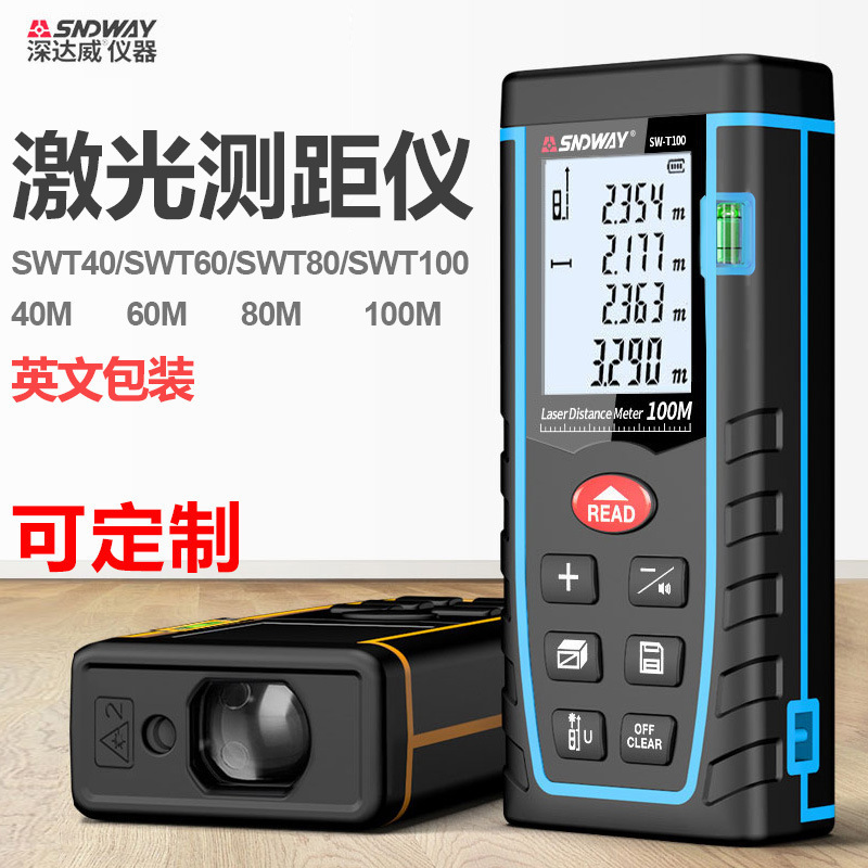 SNDWAY深达威激光测距仪 T系列 SW -T40/60/80/100激光测距仪