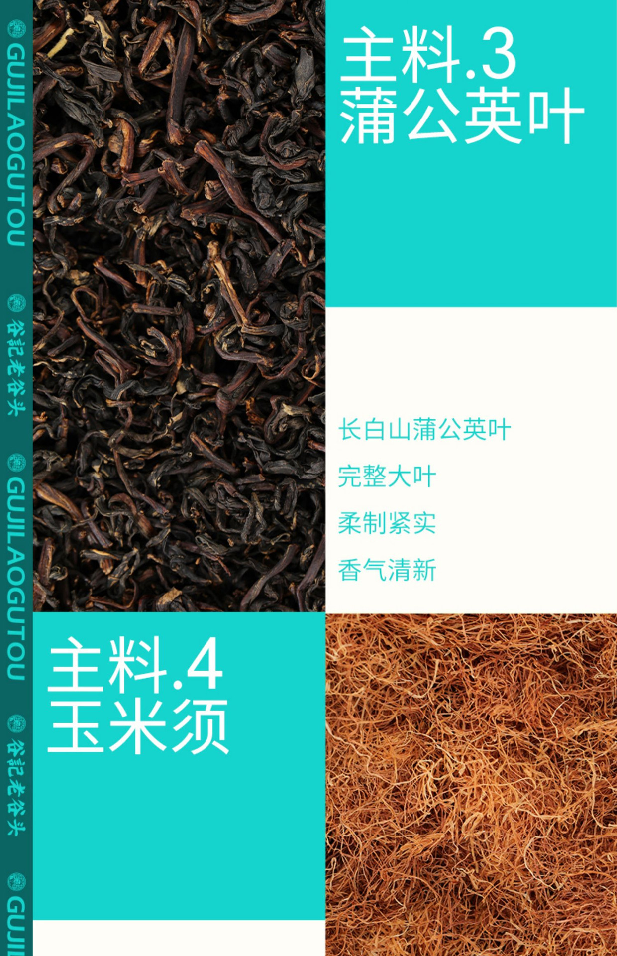 Dandelion Mulberry Leaf Herbal Tea Blend with Prunella Corn Silk Kudzu Pueraria and Rose Buds 255g quality and texture