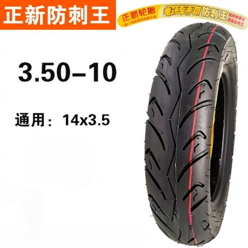 Vehículo eléctrico con neumáticos nuevos / - Vacuo neumático