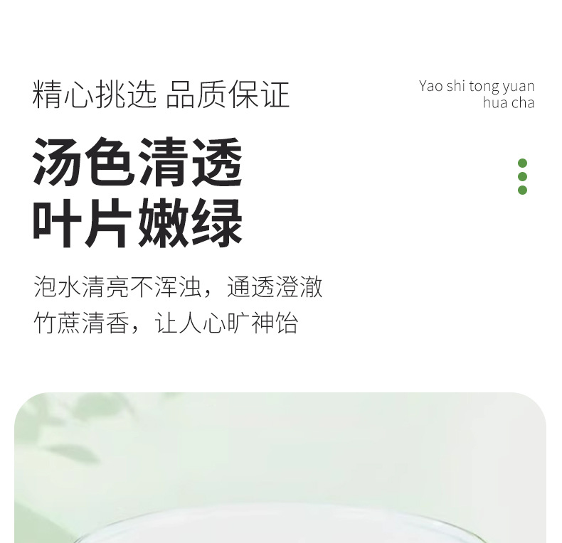 Jiao Gu Lan Tea 500g Gynostemma Pentaphyllum Loose Herbal Tea Nitrogen Packed Daily Wellness Brew in use