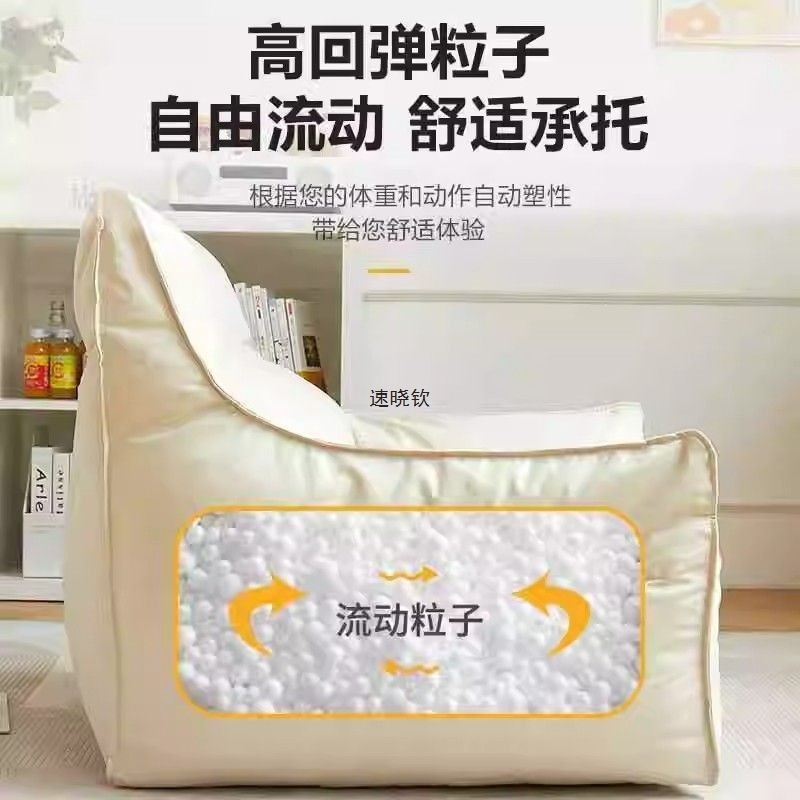 懒人沙发可躺可睡阳台客厅网红躺卧榻榻米小户型单人卧室皮革沙发|undefined