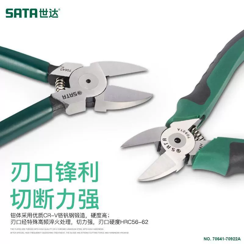 Pliers, toy, minifigure, plastic scissors, DIY, 7 inch