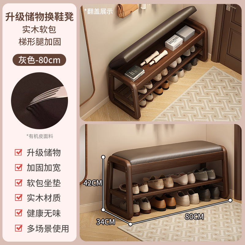 Taburete de cambio de zapatos de madera sólida dormitorio pequeño tipo de puerta de entrada taburete de vestir moderno simple taburete de vestir taburete de zapatos largos en la puerta de entrada