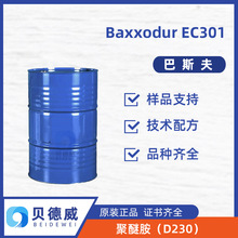 ��˹�� Baxxodur EC301 ���Ѱ�D230 �h����֬�̻��� ��������