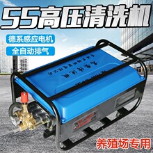 �����Bֳ���߉���ϴ�C55��58����늄�ϴ܇�C����220V380Vȫ�~ˮ��