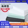 高密度定制聚氨酯海绵海绵垫