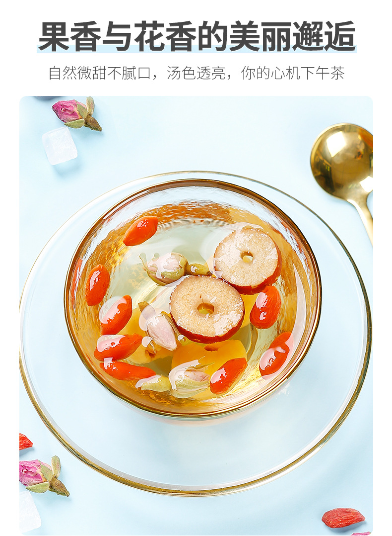 Guiyuan Hongzao Rose Tea Longan Red Date Goji Herbal Blend 120g Box quality and texture