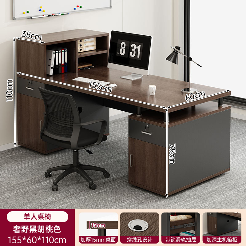 Mesa de oficina de personal mesa y silla de oficina combinación simple mesa de finanzas moderna una persona personal mesa de computadora individual