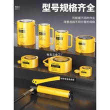 上海沪工分离式液压千斤顶分体式油压千斤顶手动泵电动电磁泵