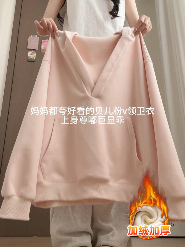 粉色连帽卫衣女2025新款美式宽松慵懒风早秋季V领套头长袖薄上衣|undefined