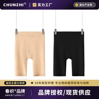 春织纯棉妈妈高腰安全打底裤不夹裆夏季薄款中老年五分裤一件代发