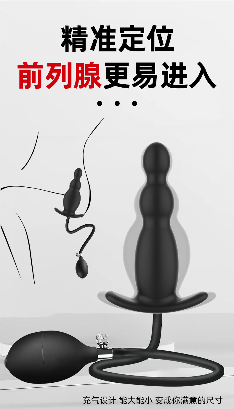 Inflatable Silicone Anal Plug Prostate Massager, Manual Control, Black — detail image 8