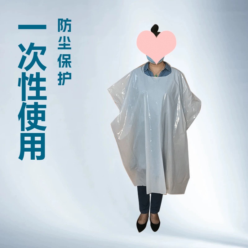 ������������Χ����������һ���ԼӺ�LDPE��ɫ��������Χ������