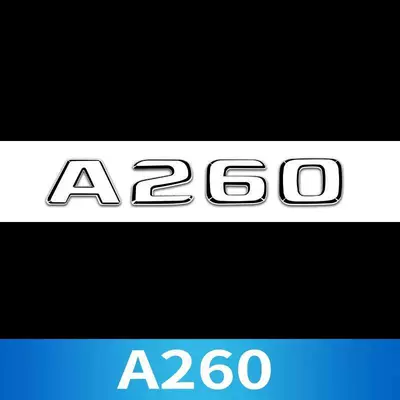 Car logo: E300L GLC300L C200L - standard-a260-is-the-same-as-the-original-car