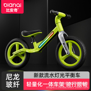Children's Balance Car 2-6 Years Old Pedalless Bicycle Scooter Baby Scooter Yo-Yo Car Light Car