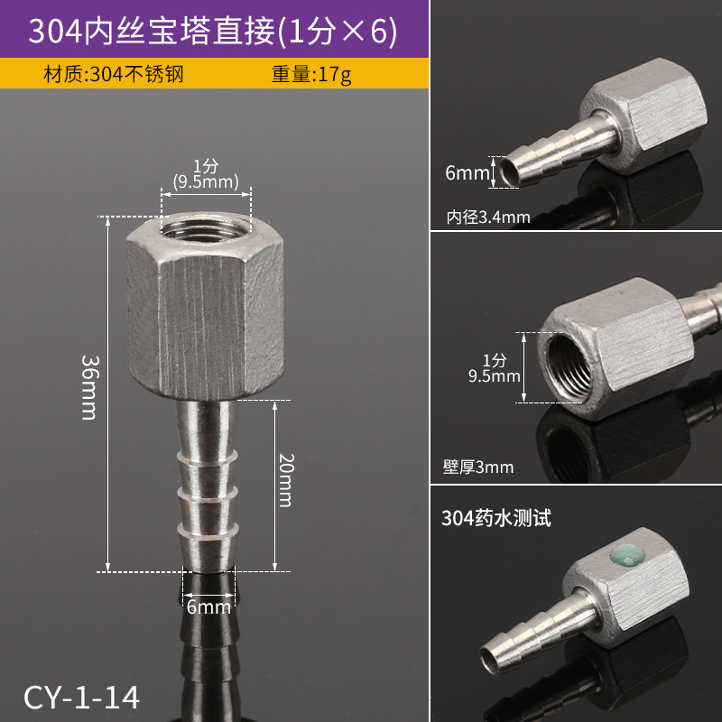 304 acero inoxidable alambre interno junta torre 1 2 3 4 6 manguera neumática torre boca enchufe cabeza verde