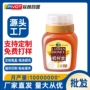 回流500g1000g透明pet蜂蜜瓶